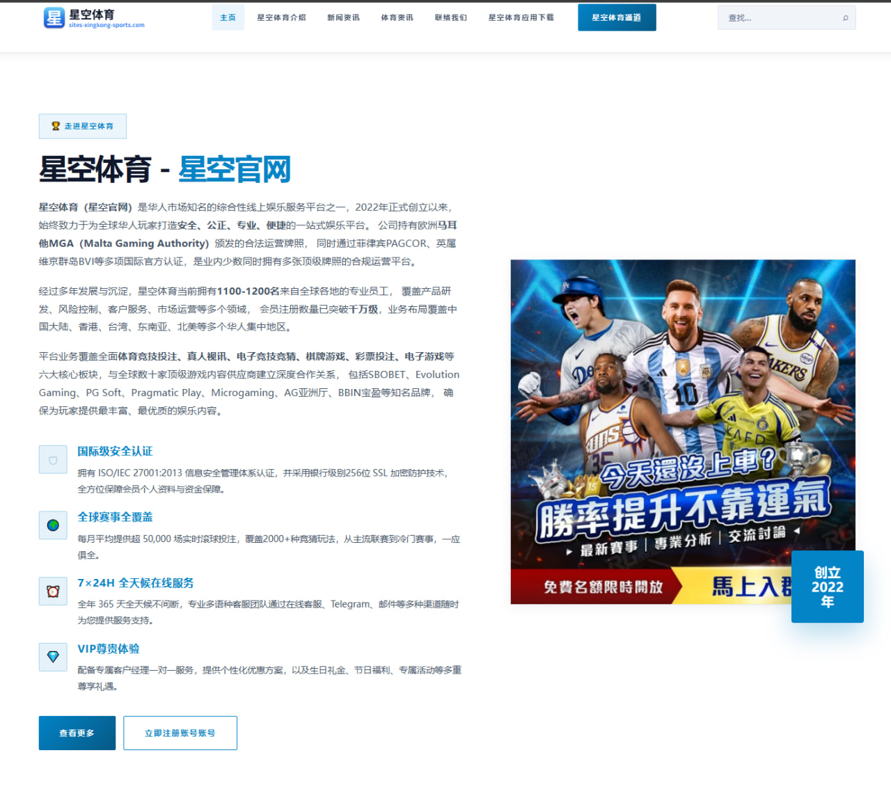 开云体育app下载全流程指南与安全使用技巧深度解析